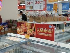 -盒马鲜生(莱蒙都会店)