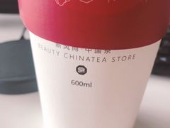 -茶与花间(太平洋森活天地店)