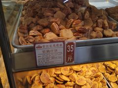 -赞记龙凤礼饼(龙津路店)