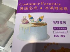 -GANSO元祖食品(延长路店)
