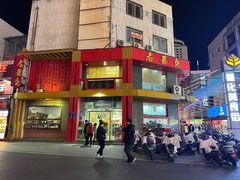 -老蔡记(二七广场店)