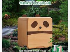 -月星家居(杭州商场店)