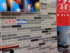 -荔银肠粉(广州天河华利路店)