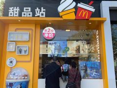 门面-麦当劳(田林好又多店)