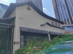 -蘇锦宴·淮扬菜烤鸭·小院(三元桥霄云路店)