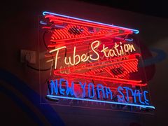 -Tubestation站点比萨(新世界大望路店)