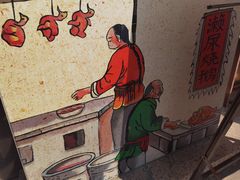 -长润·濑尿烧鹅