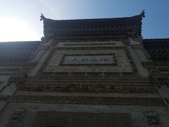 -西安关中民俗艺术博物院