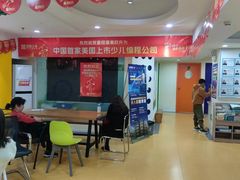 -童程童美信奥赛科技特长·乐高编程科创机器人(科大校区)