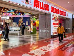 -天河城购物中心