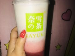 -奈雪的茶(亨特国际广场店)