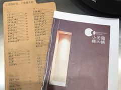-小团圆糖水铺(襄阳南路店)