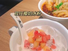 -太二酸菜鱼(宁波来福士店)
