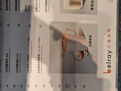 -贝瑞咖啡(深圳机场店)