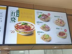 -苏氏牛肉面(惠工街店)