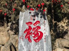 -潭柘寺景区