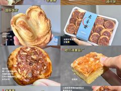 -上海国际饭店