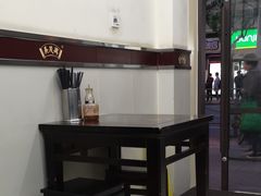 -吴茂兴本帮面(百色路店)