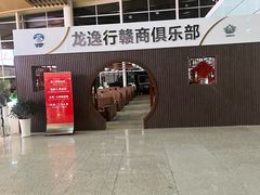 -南昌昌北国际机场