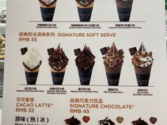 -GODIVA(海岸城店)