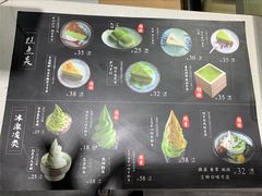 -羽至金时(柏威年店)