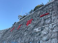 -重庆云阳龙缸景区