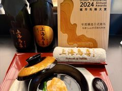 -鳥喜Toriki怀石烧鸟料理