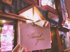 -樱宿日式和牛烧肉(五道口店)