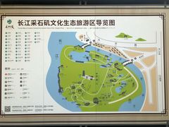 -采石矶景区