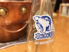 -乐宴·老北京铜火锅(桂庙店)