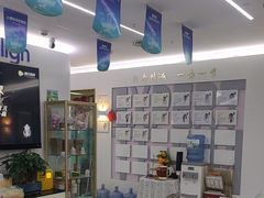 -美可普口腔医院(东街分店)