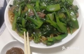 Stir-Fried Beef with Rice Noodles