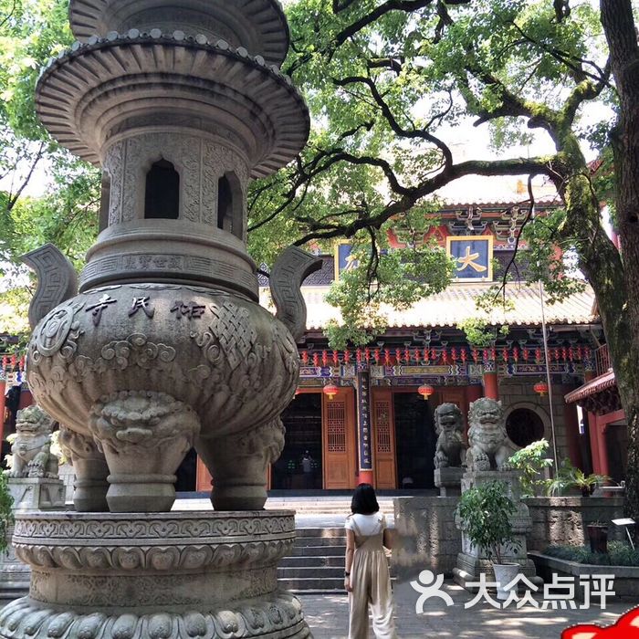 弘福寺大雄宝殿图片-北京名胜古迹-大众点评网