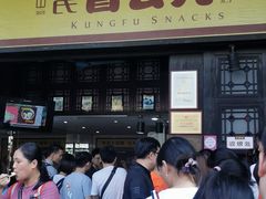 -无影脚佛山陈氏盲公丸始创店(飞鸿街店)