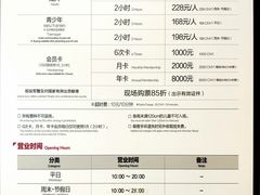 -运动派(北京店)