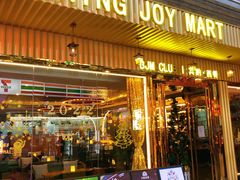 门面-BJM CLUB·宾酌·江景西餐吧(琶醍店)
