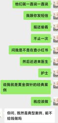 -禾丽康美医疗美容医院