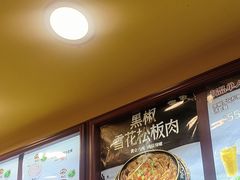 -真功夫(大德路店)