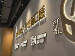 -豪客来牛排(开元盛世广场店)