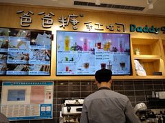 -爸爸糖吐司面包(郑州正弘城店)