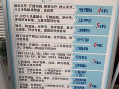-北京大学口腔医院(魏公村总院)
