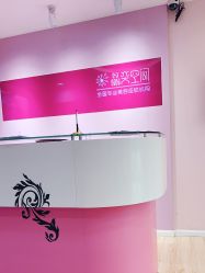 -晶奕空间专业脱毛连锁机构