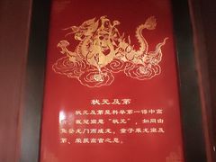 -梦姑塘文化公园