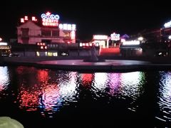 -济宁运河核心景区