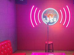 -唱吧麦颂KTV(黄骅华贸商业广场店)