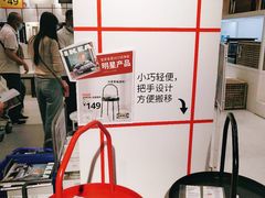 -宜家家居(哈尔滨商场店)