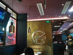 -吞鱼兽麻辣烤鱼(万达店)