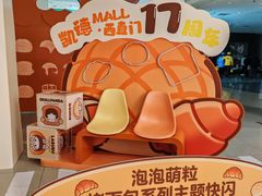 -凯德MALL(西直门店)