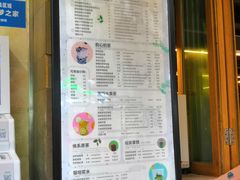 -放哈·甜醅子奶茶创造者(正宁路店)