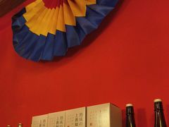 -隐月· 㐂和食屋(芝罘万达公馆店)